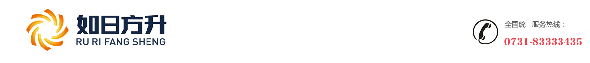 湖南如日方升新材料有限公司